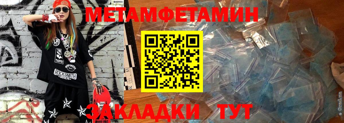 Amphetamine  АМФЕТАМИН Premium  Вход с VPN  Сердобск  АМФЕТАМИН 
