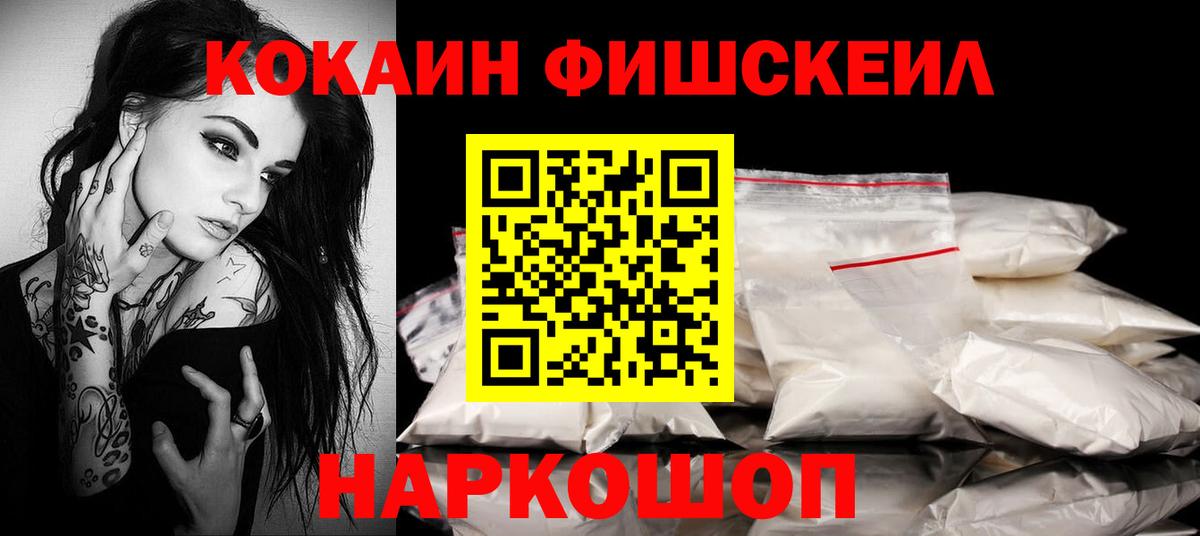 Бошки Шишки Сердобск