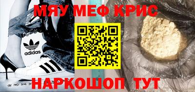 амфетамин Пугачёв