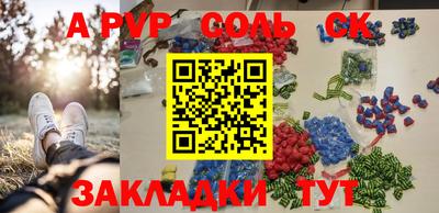 mdpv Пыть-Ях