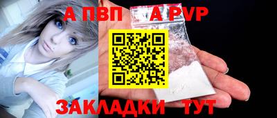 гашик Пушкино