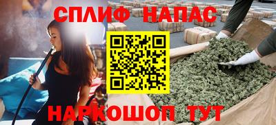 гашик Пушкино