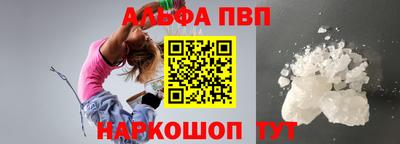 mdpv Пыть-Ях