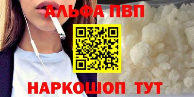 первитин Партизанск