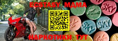 mdpv Пыть-Ях