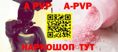 гашик Пушкино