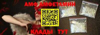 ALPHA PVP Первоуральск