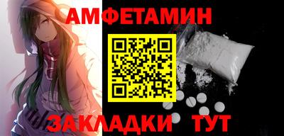 первитин Партизанск