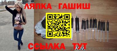 трава Пенза