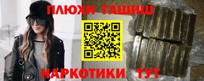 ALPHA PVP Первоуральск