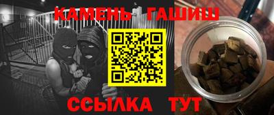 амфетамин Пугачёв