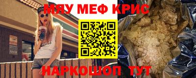 амфетамин Пугачёв