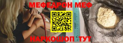 mdpv Пыть-Ях
