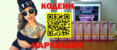 первитин Партизанск