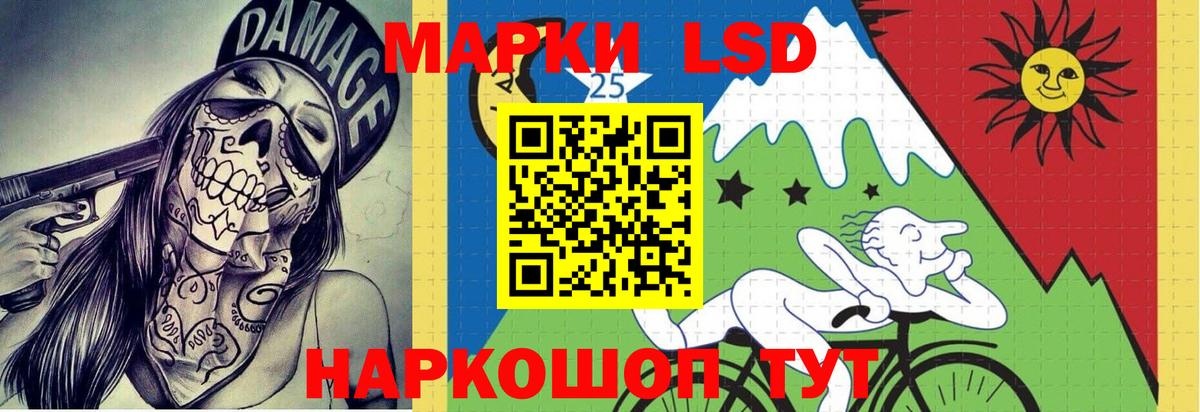 блэк спрут сайт  ЛСД экстази кислота  Вход с VPN  Сердобск  Лсд 25 экстази ecstasy 