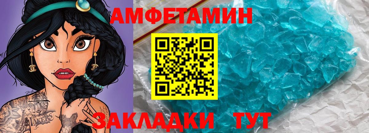 Первитин винт  Вход с VPN  Первитин винт  Сердобск 